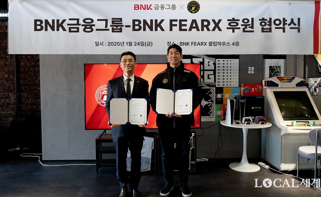 BNK금융그룹은 지난 24일 서울 종각 FEARX 클럽하우스에서 e스포츠 프로게임단 피어엑스의 네이밍 스폰서십 및 공식 후원 협약(MOU)을 체결했다(사진 왼쪽부터 BNK금융지주 안수일 상무, SBXG 임정현 대표).   BNK금융그룹 제공


