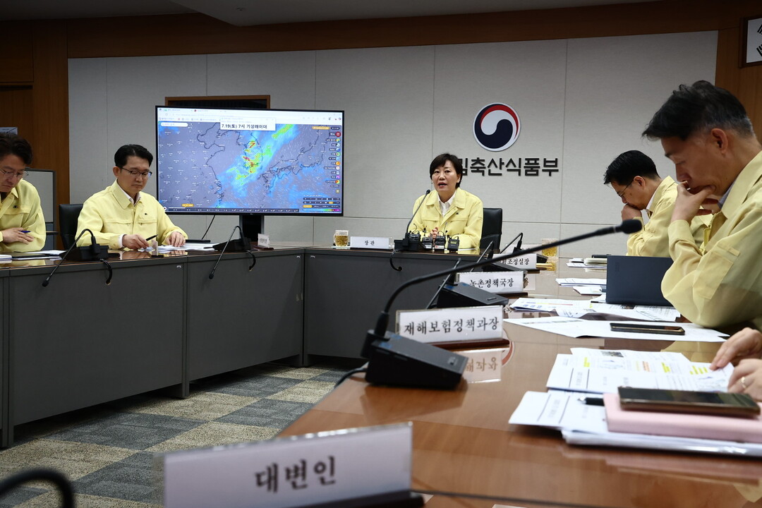 송미령 장관이 18일 농업분야 호우 대처상황 긴급 점검회의를 주재하고 있다.(농림축산식품부 제공)

