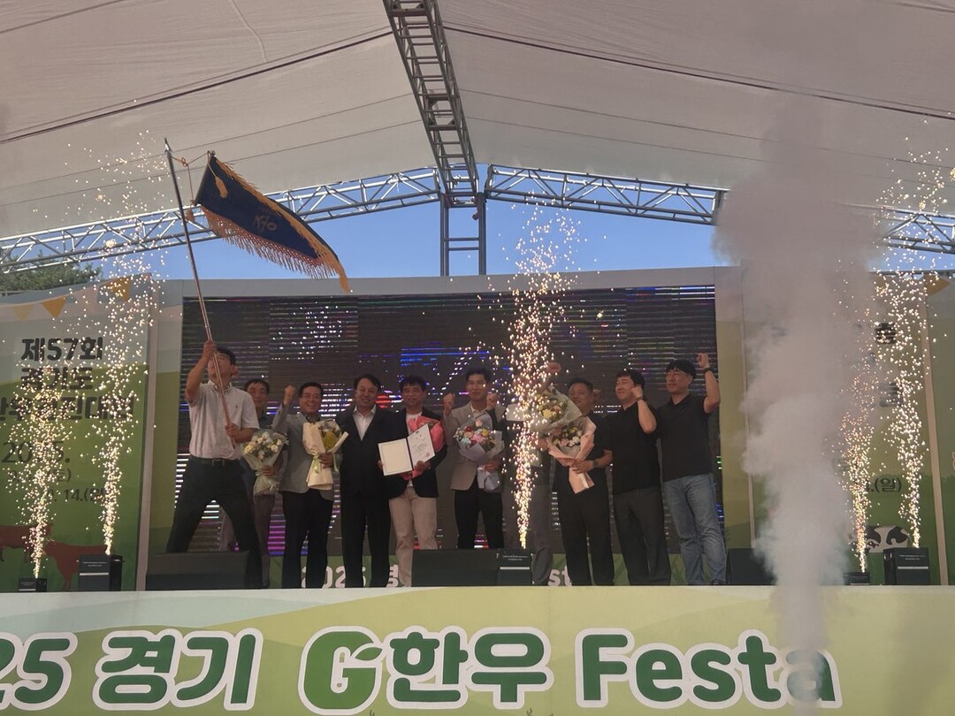 파주시, 경기도 축산진흥대회 ‘최우수...
