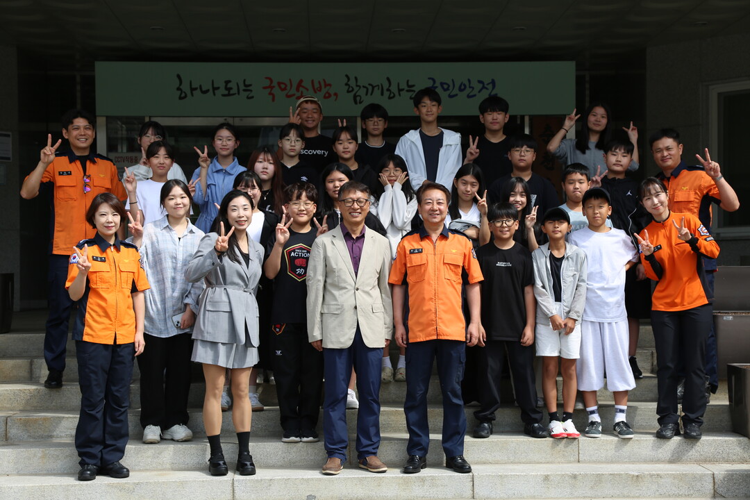 춘천소방서, 성원초등학교 학생들에 감...