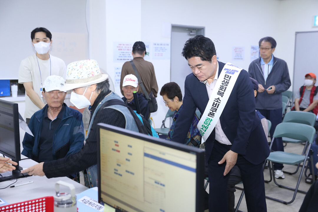 관악구, ‘2차 민생회복 소비쿠폰’ ...