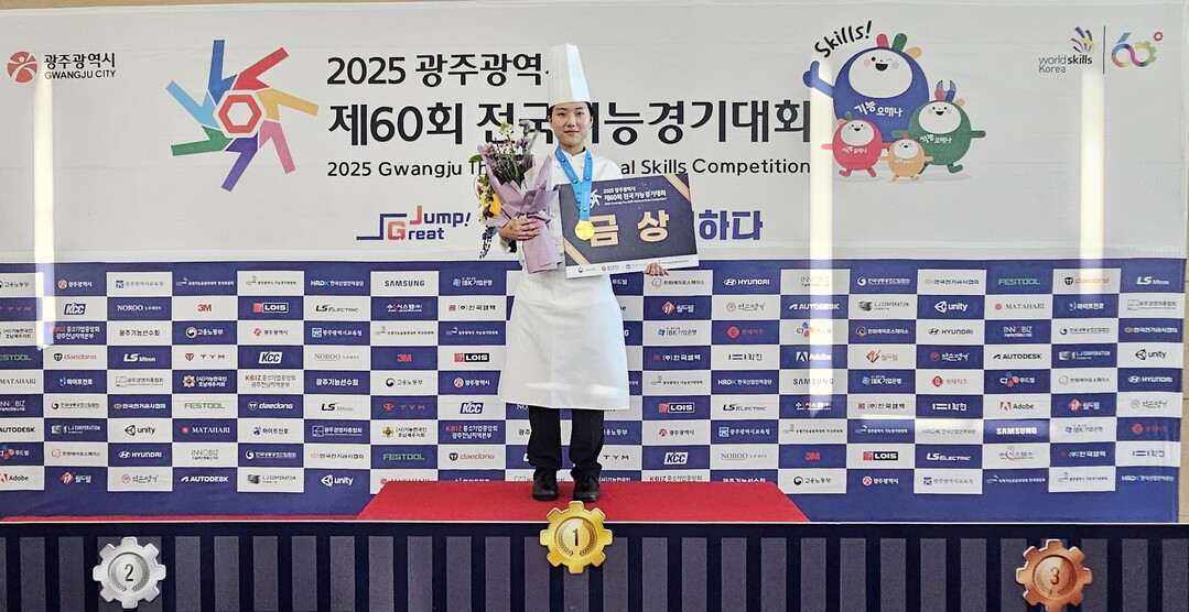 남원제일고 강다현, 전국기능경기대회 ...