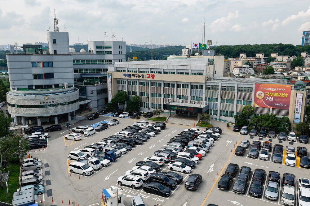고양시, 일산서구청 종합감사 실시…‘...