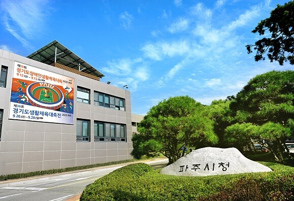 파주시, ‘찾아가는 신청’으로 2차 ...