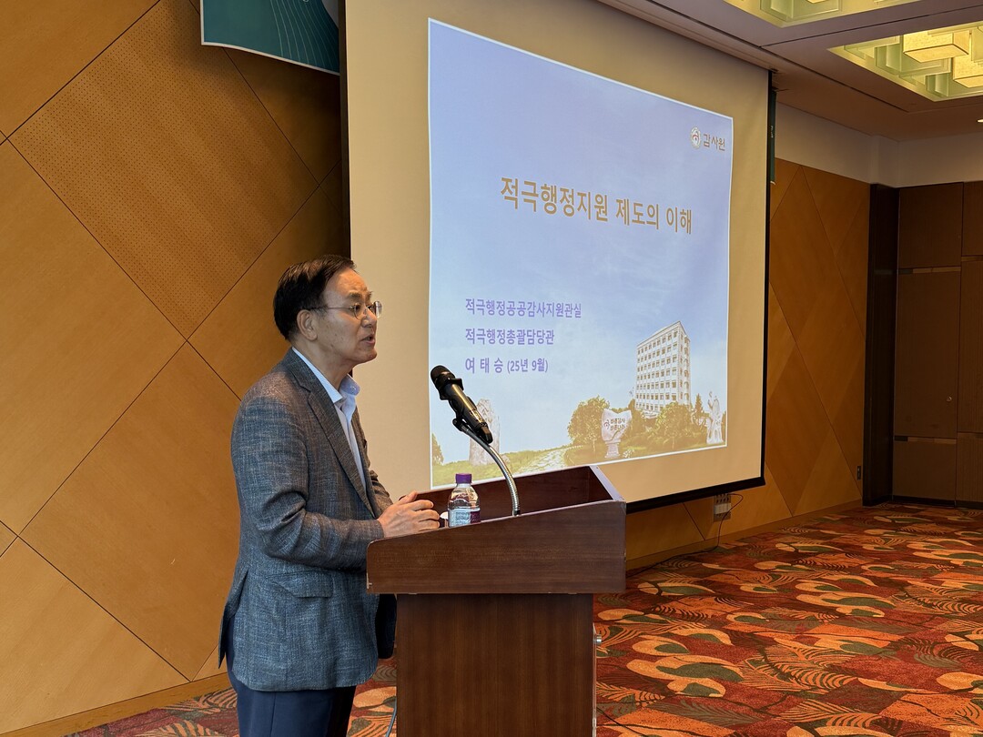 강원랜드, 임직원 대상 ‘적극행정 지...