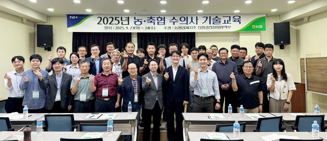 농협 축산경제, 농·축협 수의사 기술...
