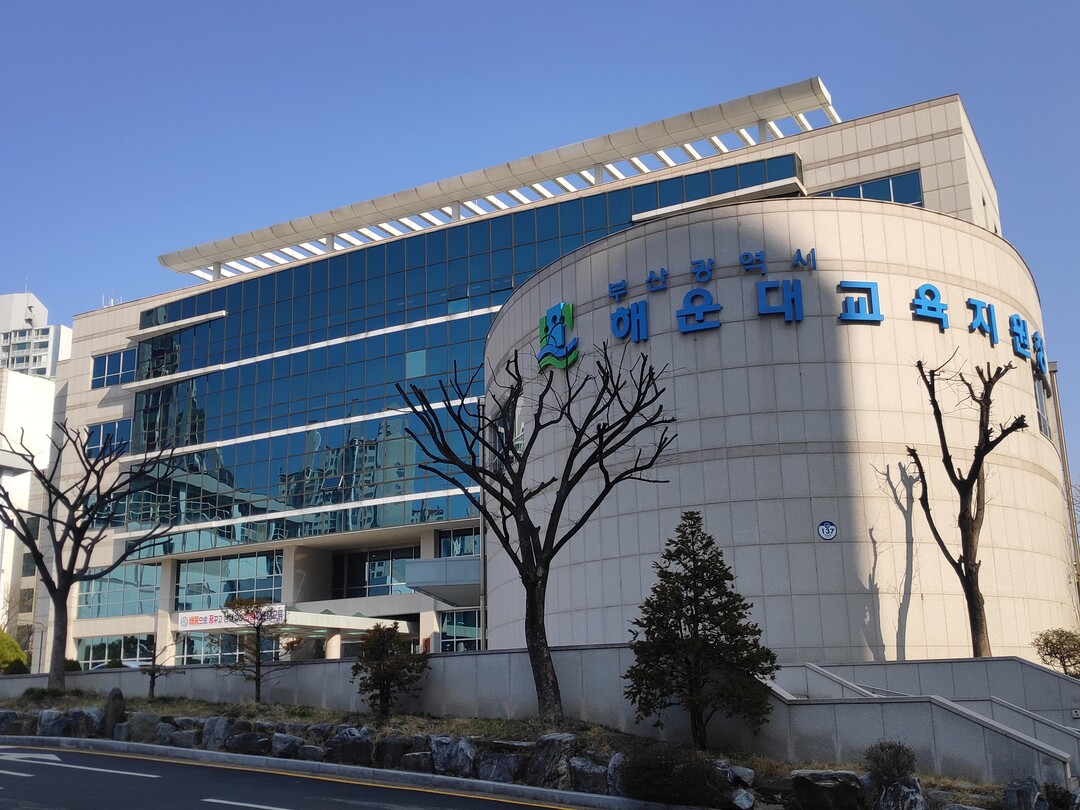 부산해운대교육지원청, 흡연예방사업 담...