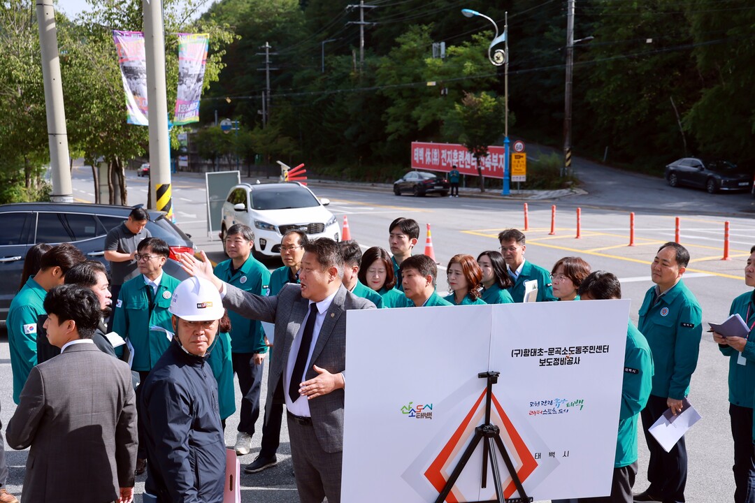태백시, 안전·편의·경관 한 번에 잡...