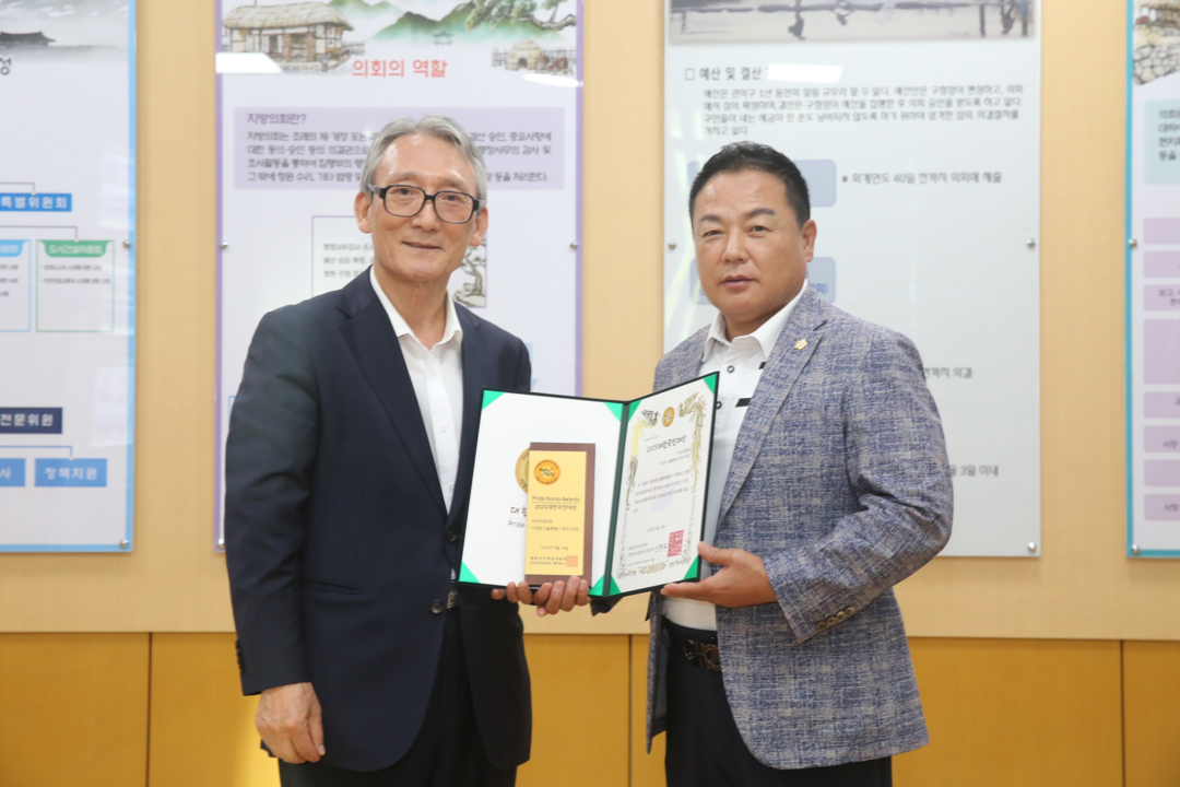 이경관 관악구의원, ‘2025 대한민...