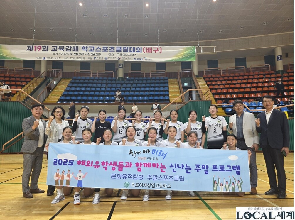 ‘전남 학생 스포츠 문화축제’ 몽골 ...
