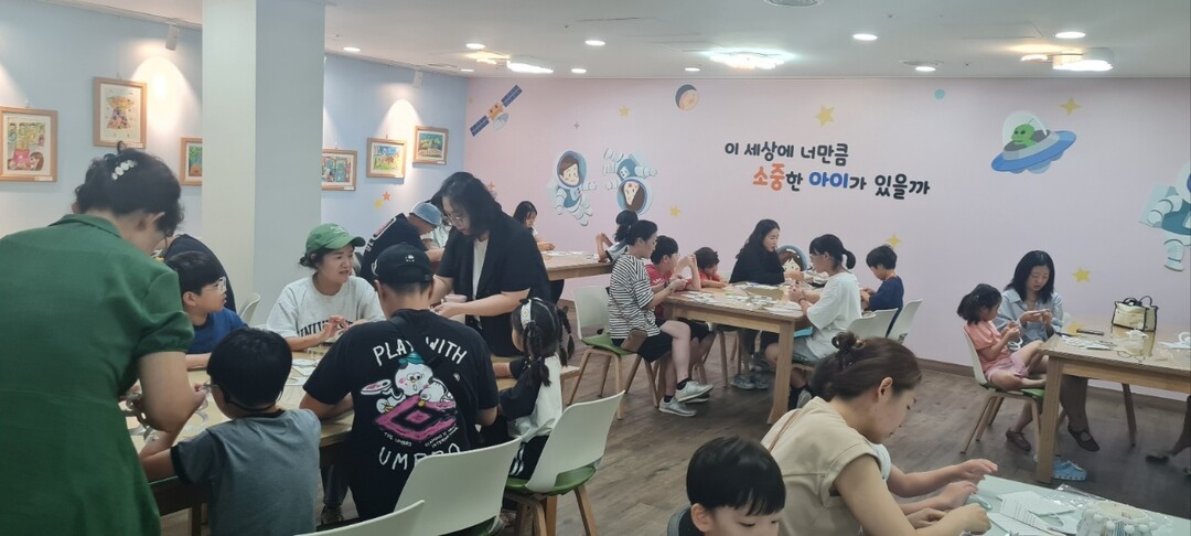 의성조문국박물관, 이수지 동화작가 특...