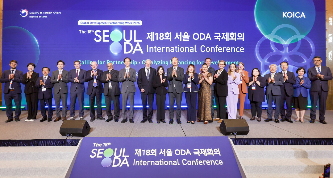 제18회 서울 ODA(공적개발원조) ...