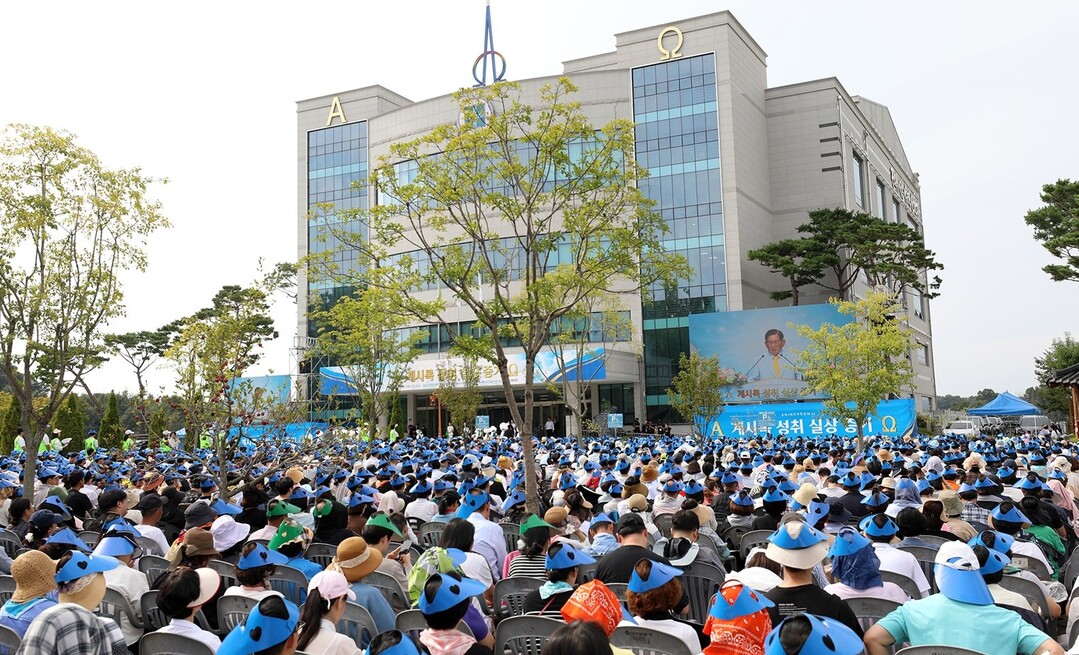 신천지 청주 말씀대성회 초대받은 기성...