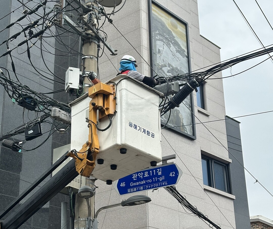 관악구, 가을철 태풍·추석 대비 공중...