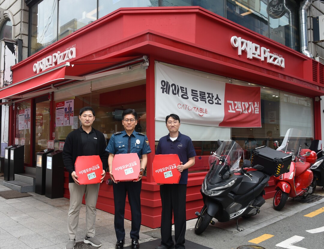 부산중부경찰서-이재모피자, 보이스피싱...