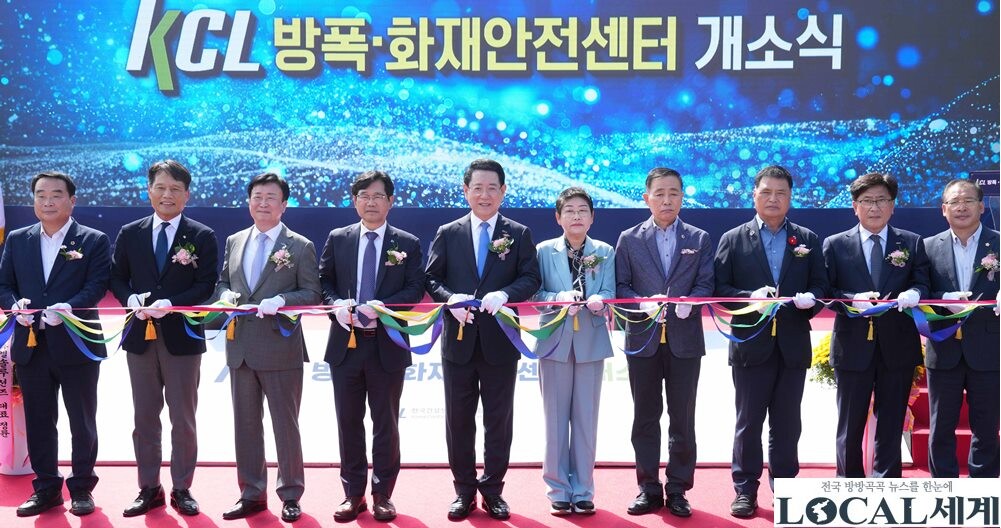 여수 국가산단에 방폭·화재안전센터 개...