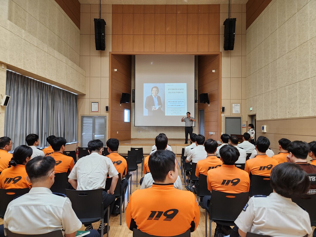 부산 부산진소방서, 청렴 전문강사와 ...