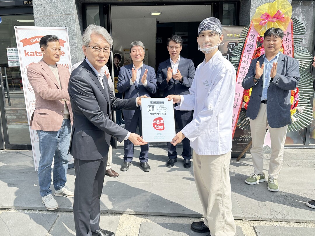 강원랜드 재단, 청년 요리경진대회 수...