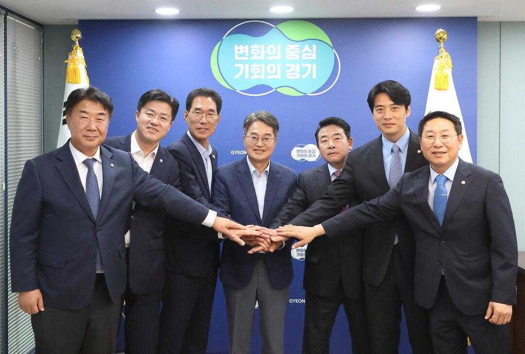 경기도, 2026년 1월 1일부터 일...