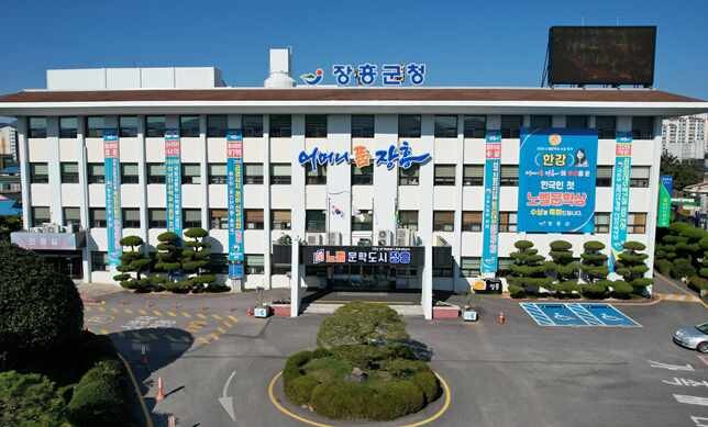 장흥군, 한강 노벨문학상 수상 1주년...
