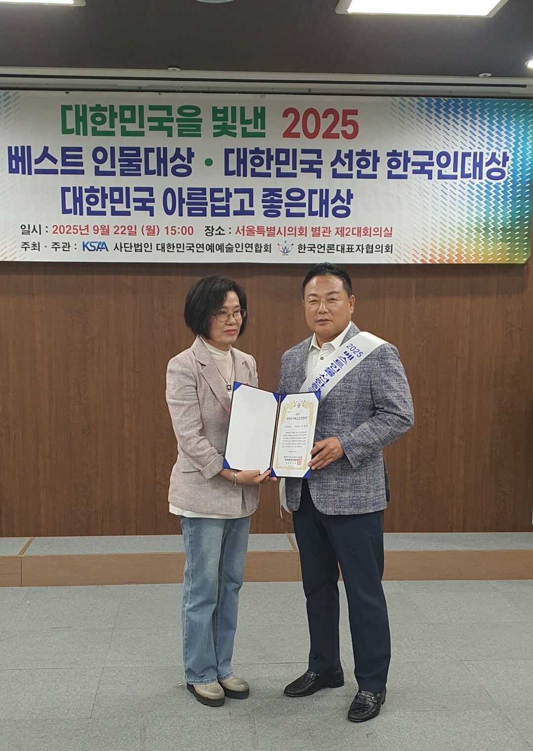 관악구의회 이경관 의원,  ‘2025...