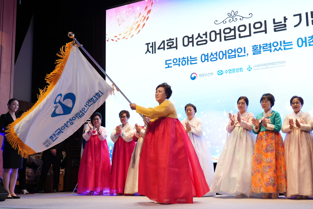 노동진 수협 회장, “수산업 미래에 ...