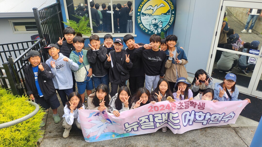 화천군, 초등학생 대상 뉴질랜드 어학...