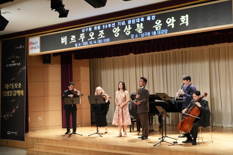 부산 남구, 열린대학 프로그램서 ‘비...