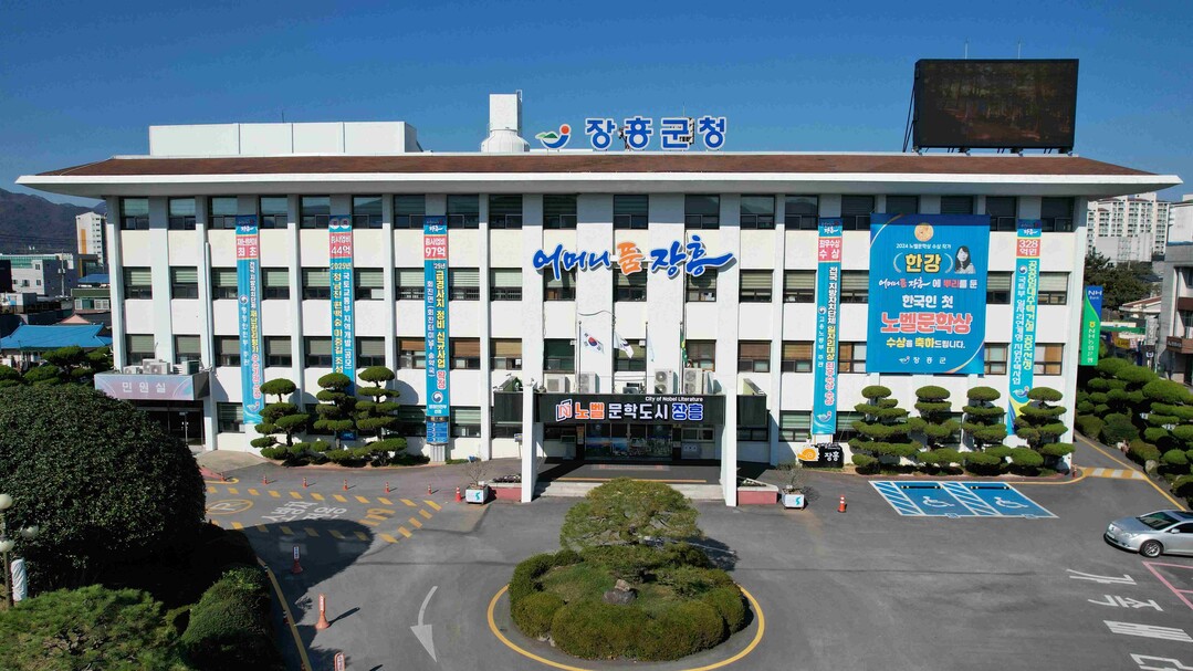 장흥군, 환경부 주관 하수도 국비보조...
