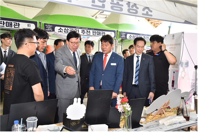 소상공인과 시민이 함께하는 상생의 장...