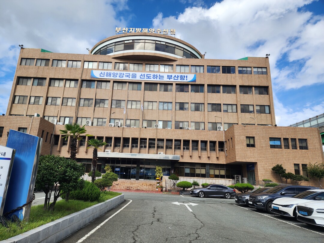 부산해수청, 부산항 컨테이너 안전관리...