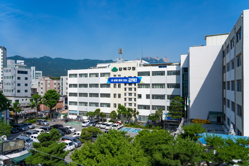 강북구, 12월까지 임시청사 단계적 ...