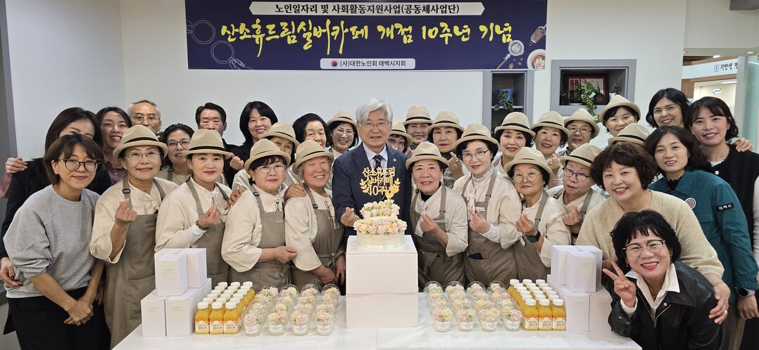 태백시 ‘휴드림 카페’ 개소 10주년...
