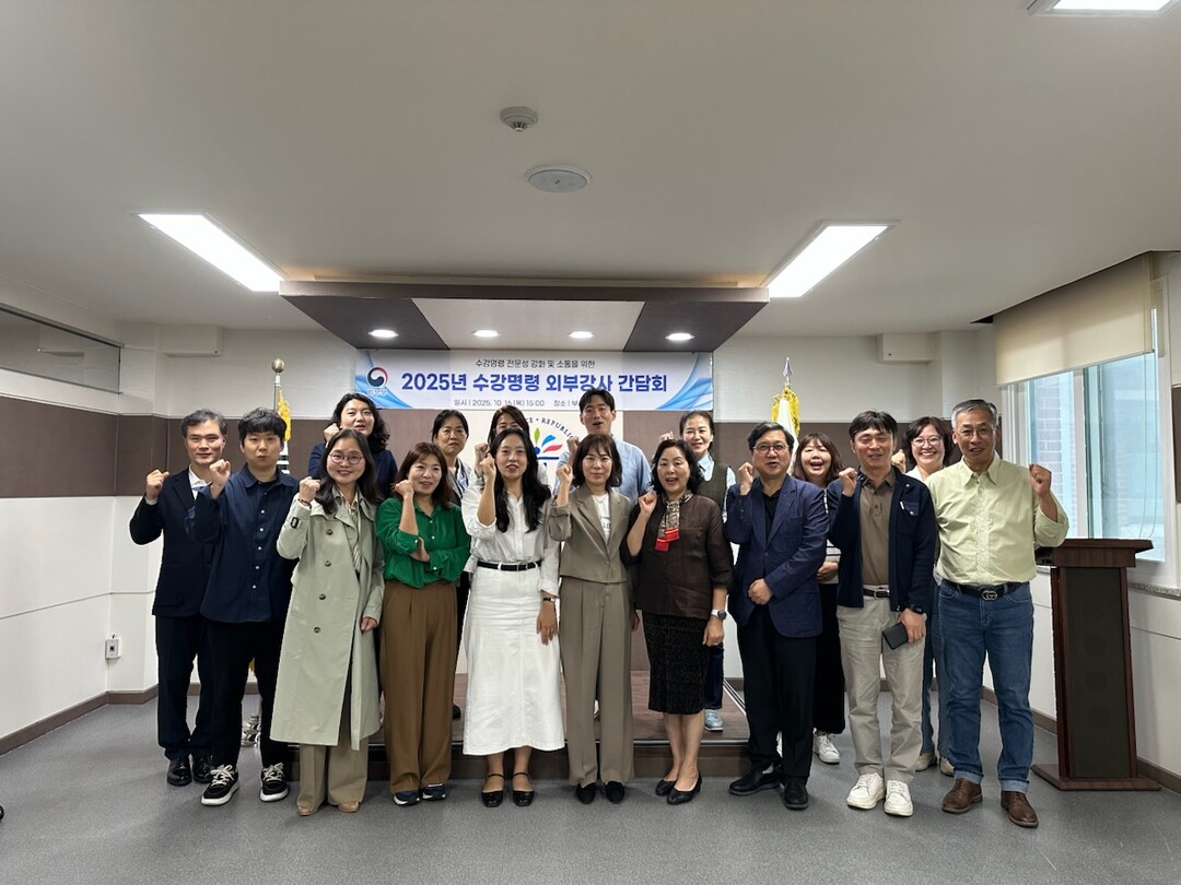 법무부 부산보호관찰소, 청소년 성문화...