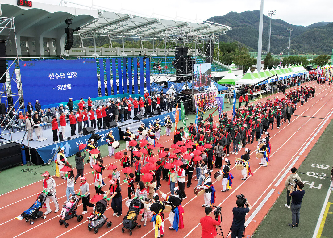 1만 군민 화합의 장...‘제55회 ...