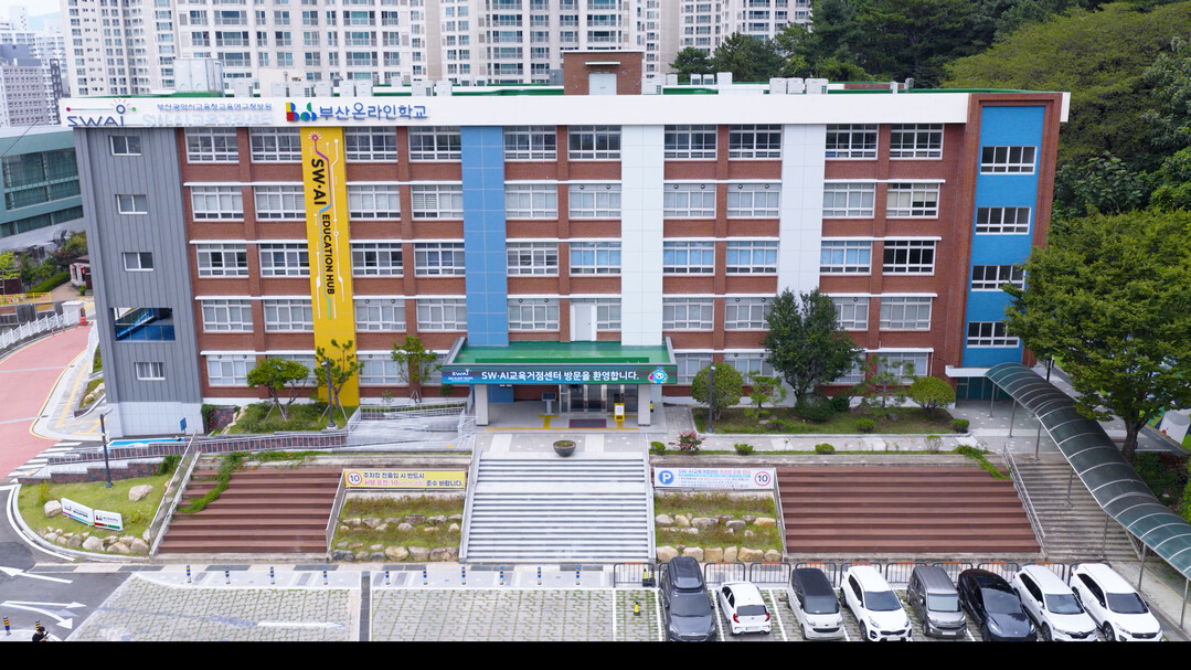부산시교육청, ‘부산온라인학교’ 개교...