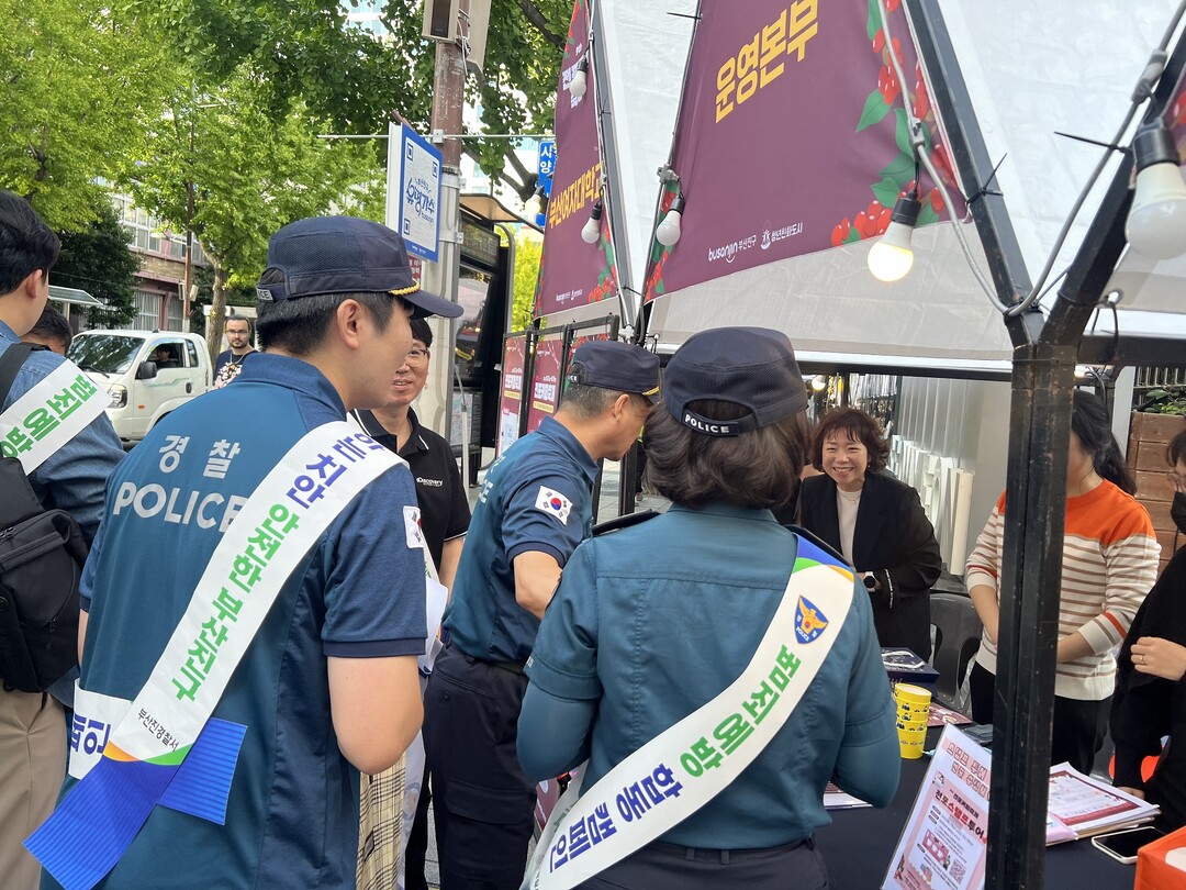 부산진경찰서, 전포커피축제서 기초질서...