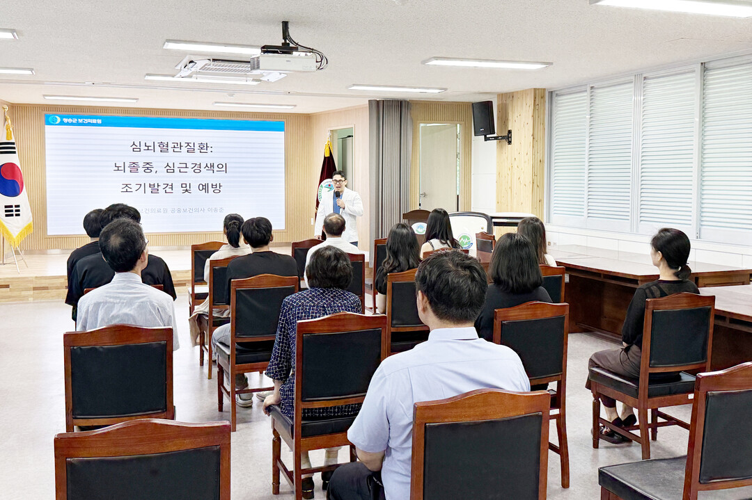 청송군보건의료원, ‘자기혈관 숫자알기...