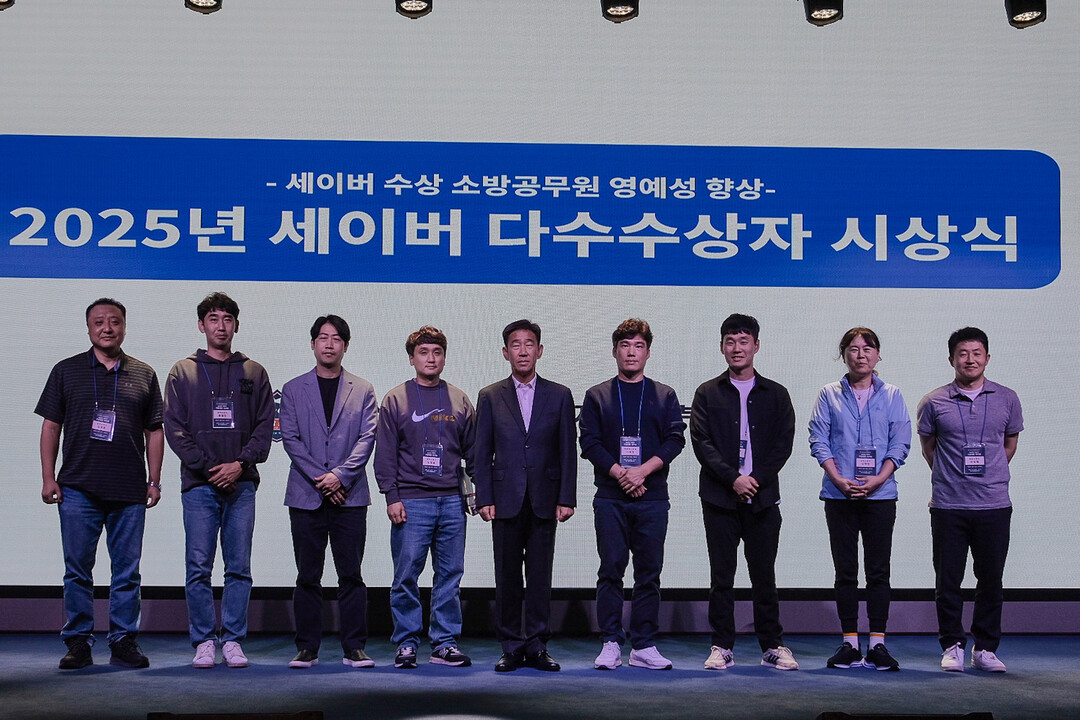 초대 세이버왕 북부소방서 김경남 소방...