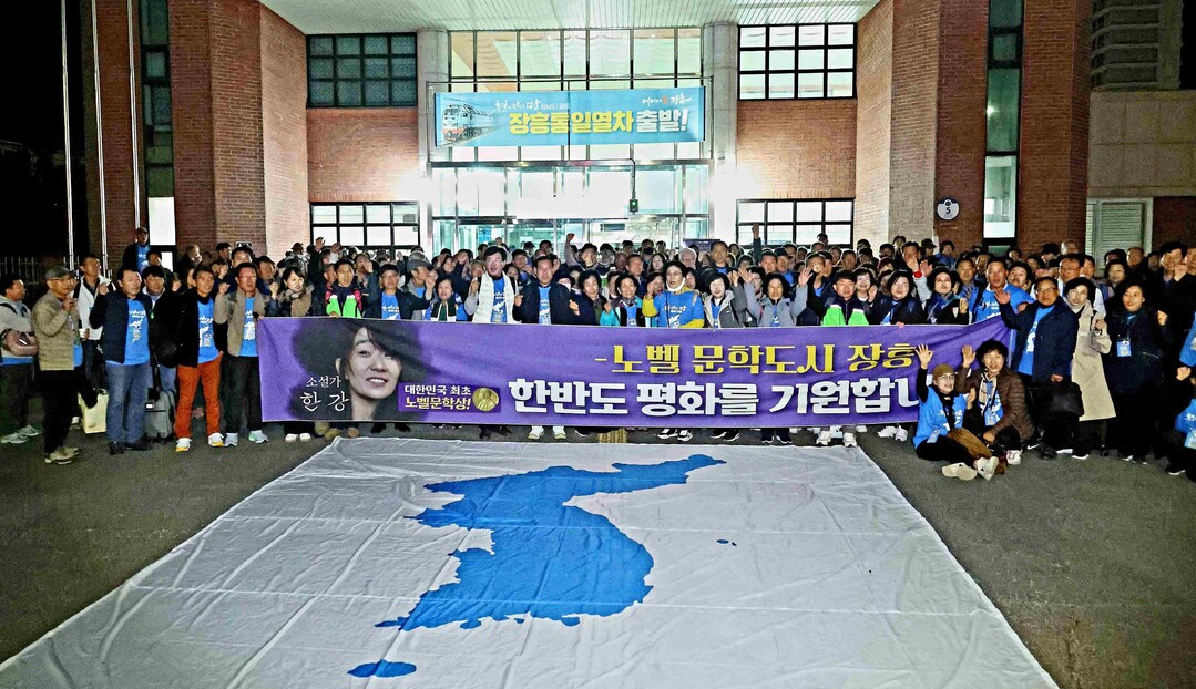 장흥군, 평화통일 염원…‘통일주간 행...