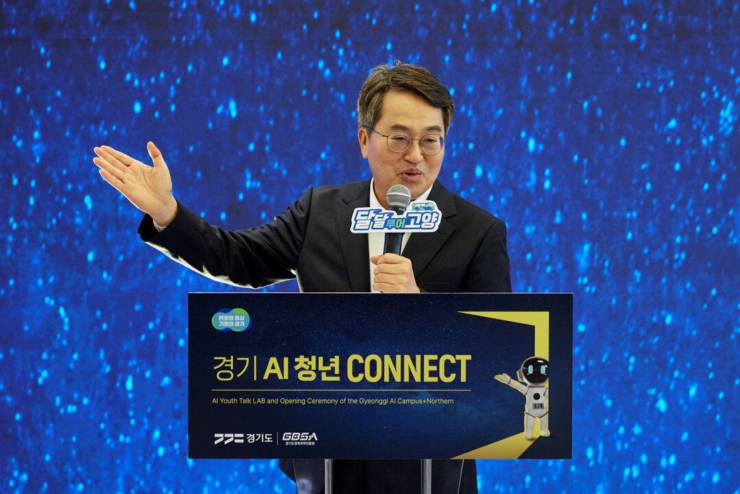 김동연, 경기 AI캠퍼스+북부 개소…...