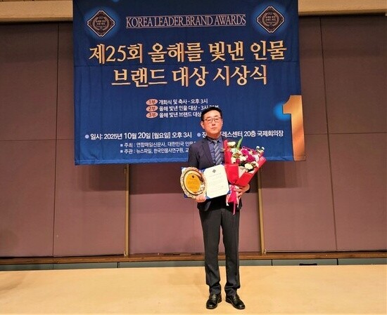 관악구의회 정현일 의원,  ‘제25회...