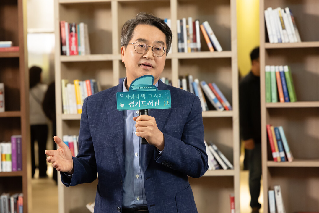 경기도서관 개관…김동연 “대한민국 최...