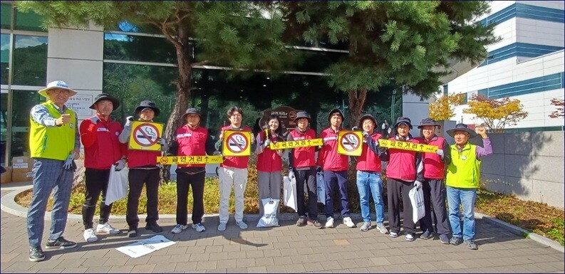 파주보건소, 봉사단과 함께 금연거리 ...