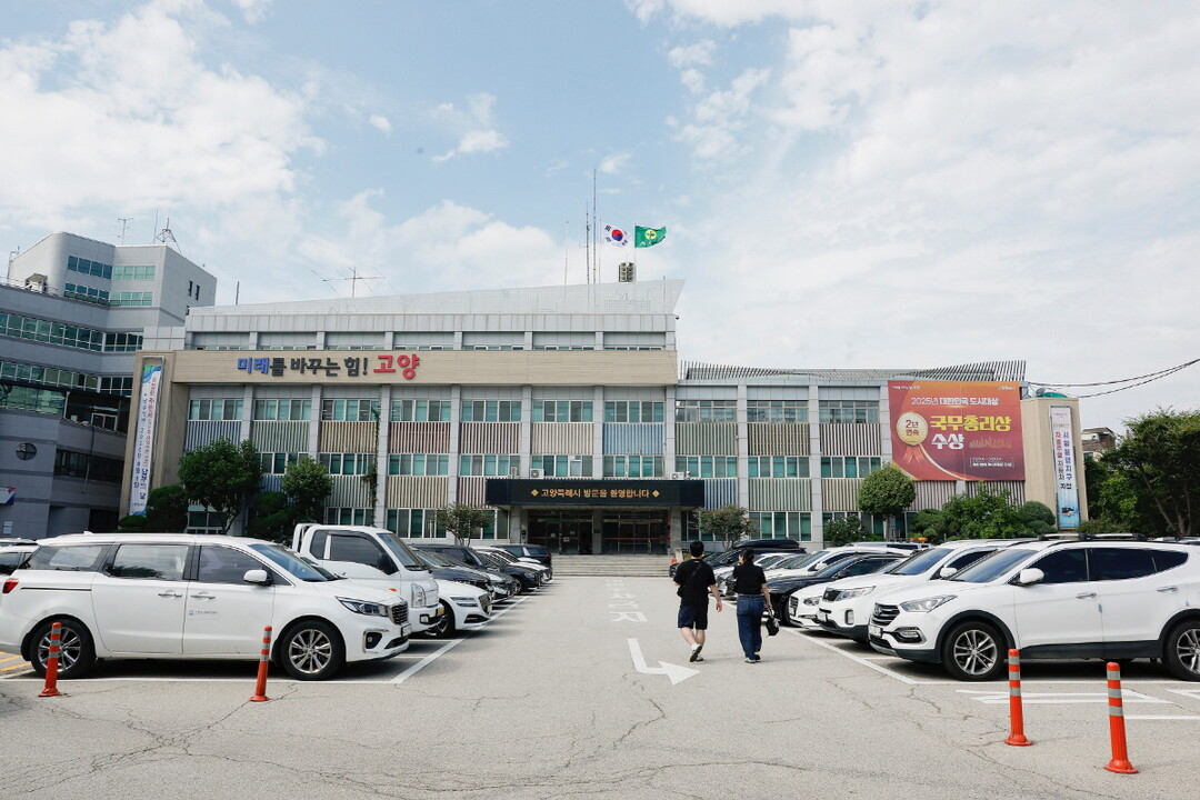 고양시, 코리아그랜드페스티벌 맞아 고...