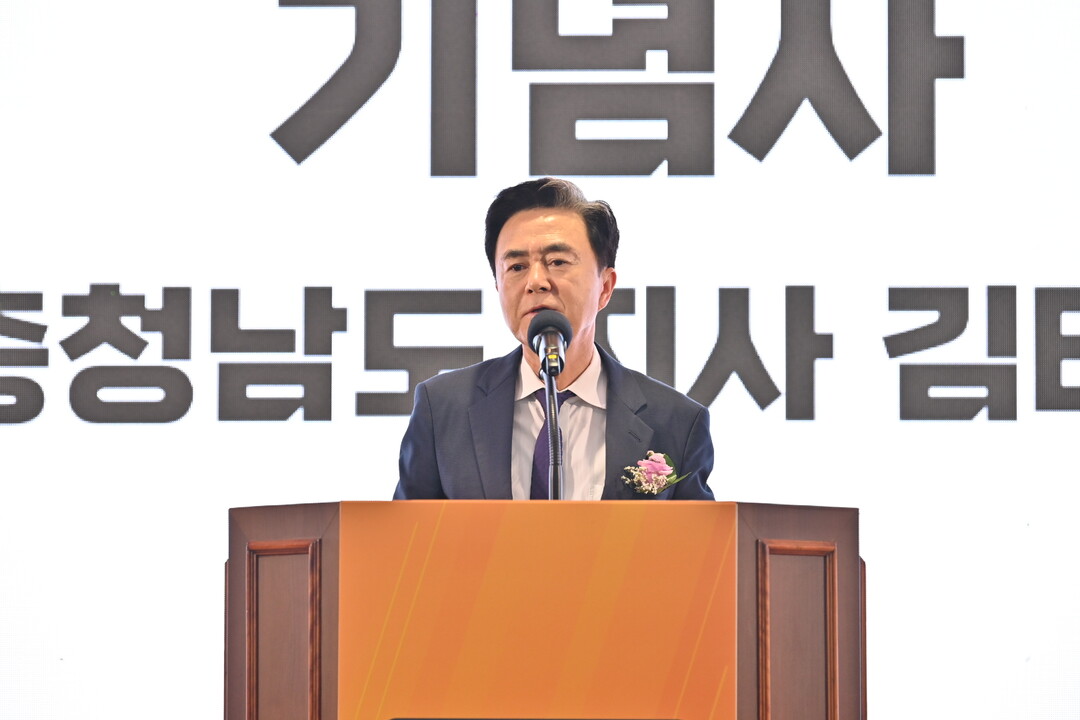김태흠 충남지사, ‘충남벤처기업 페스...