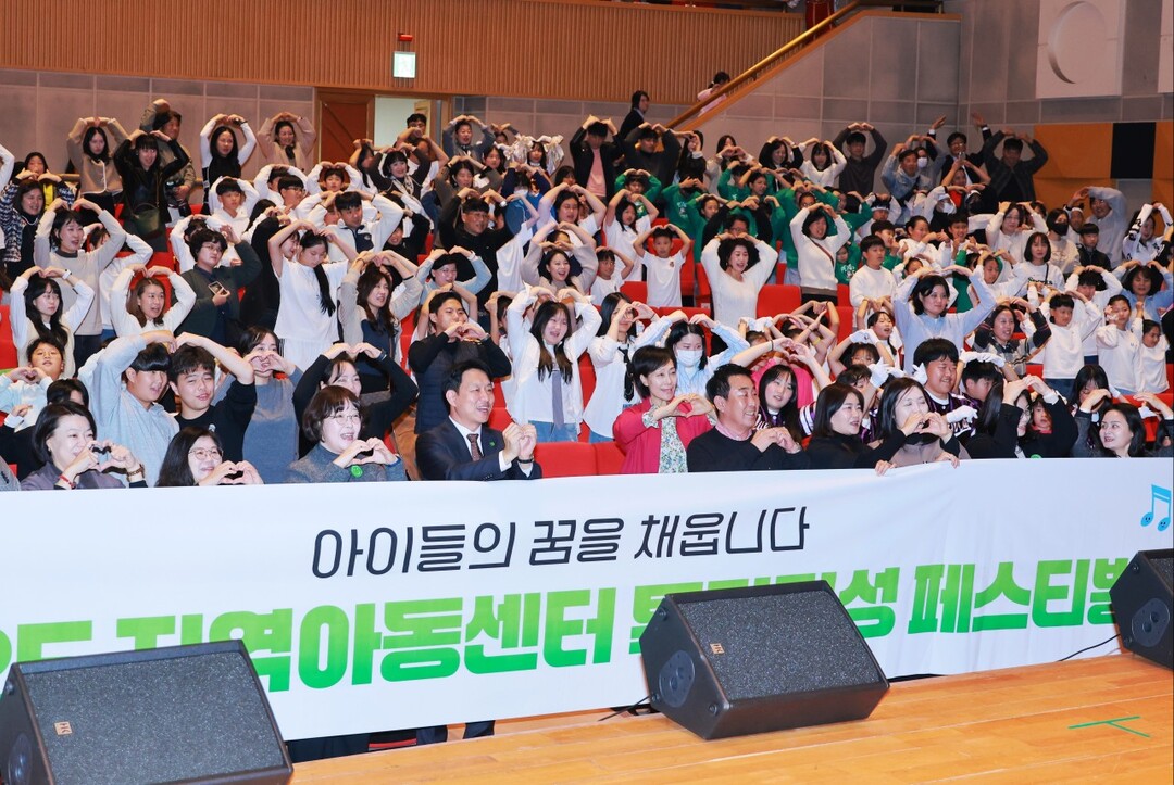 대전시 지역아동센터‘초록펜 특기적성 ...