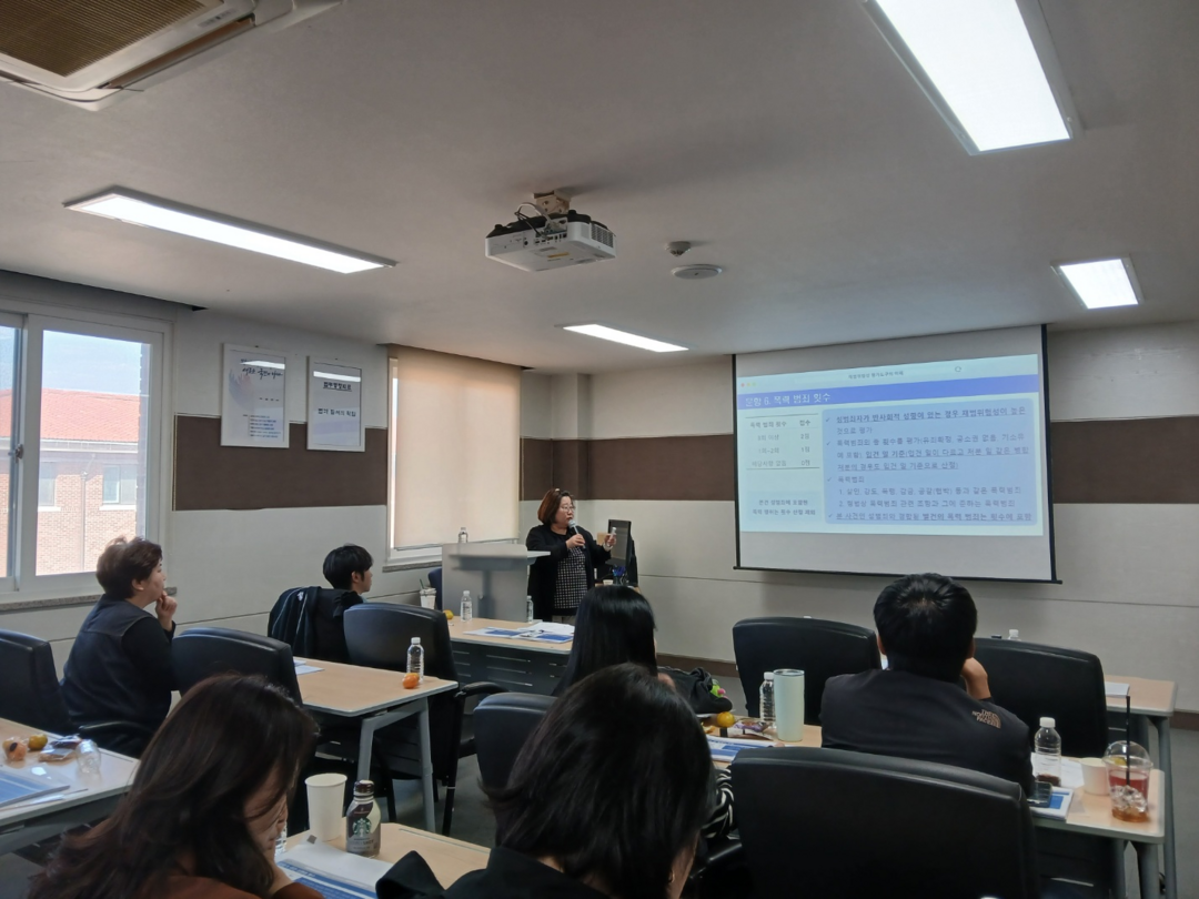 법무부 부산보호관찰소, 조사관 전문성...