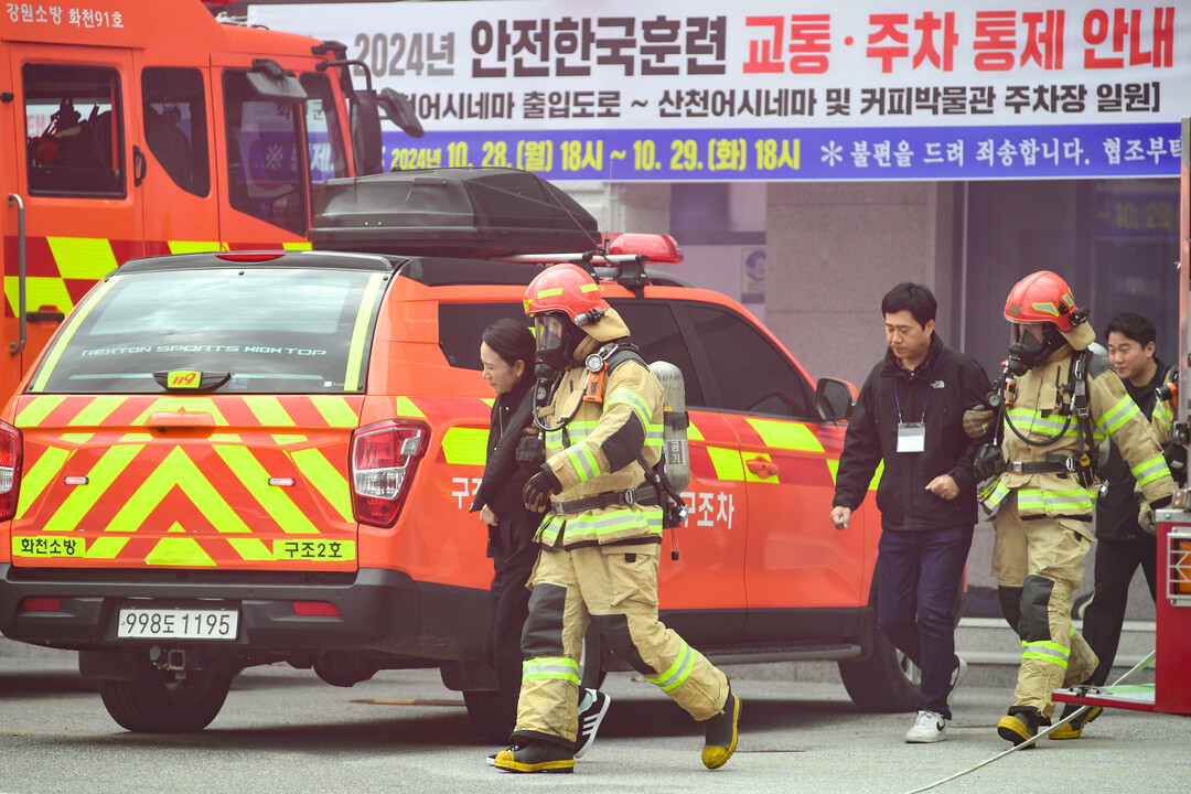 화천군 안전 한국 훈련 민군관 재난 ...