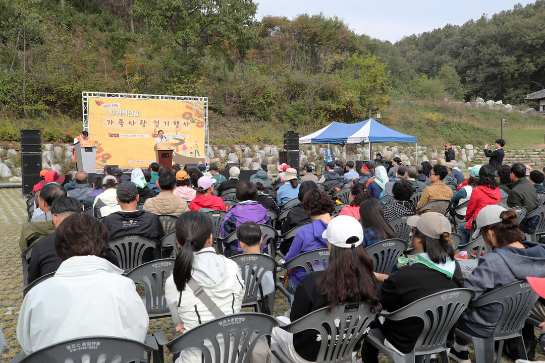 경북‘안동 퇴계예던길 가족사랑 걷기 ...